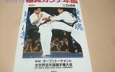 Mas Oyama – Kyokushin Karate Bible